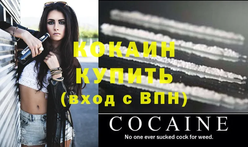 OMG маркетплейс  Кондопога  COCAIN Боливия  маркетплейс состав  закладка 