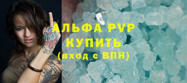 MDMA Premium VHQ Володарск