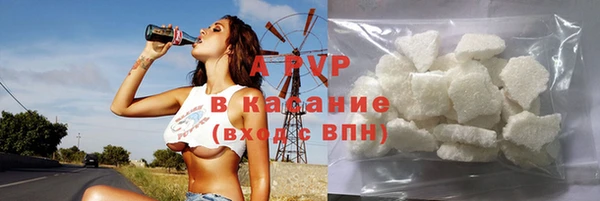 MDMA Premium VHQ Володарск