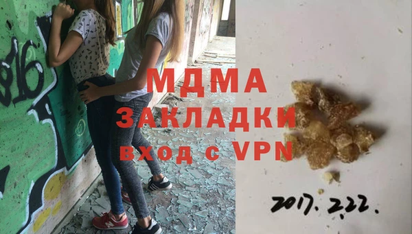 MDMA Premium VHQ Володарск