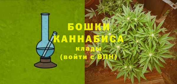 MDMA Premium VHQ Володарск