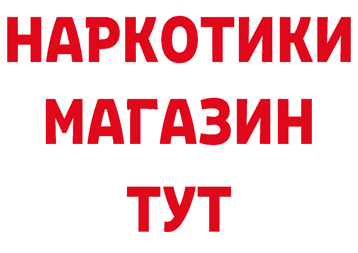 А ПВП кристаллы tor даркнет блэк спрут Кондопога